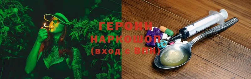 купить наркоту  Полярный  ГЕРОИН афганец 