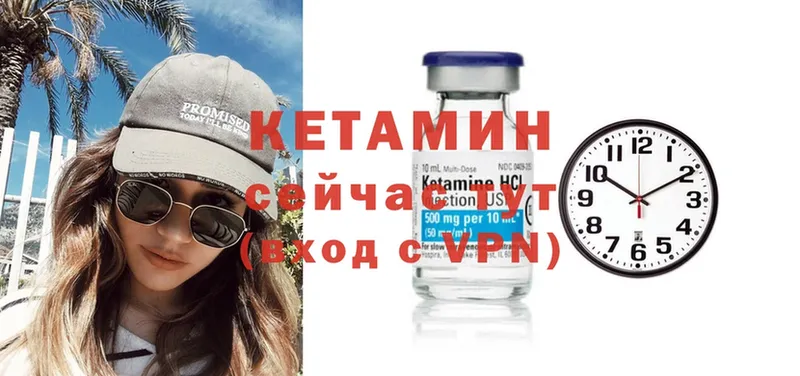 Кетамин ketamine  Полярный 