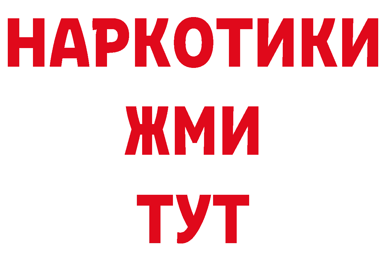 Первитин пудра как зайти дарк нет ссылка на мегу Полярный