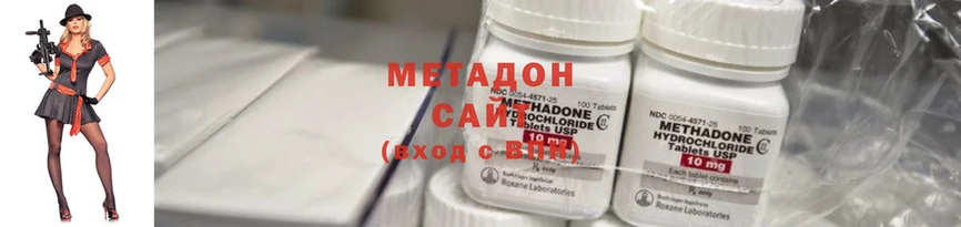 хочу   Полярный  kraken ONION  Метадон methadone 